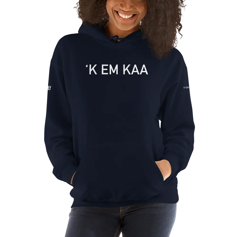 'K EM KAA Premium Hoodie 2021